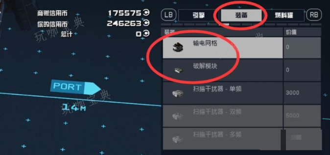 星空暴风之眼任务攻略