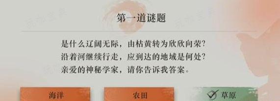 《重返未来1999》灯展与谜题答案大全 灯展与谜题活动答案攻略[多图]图片2