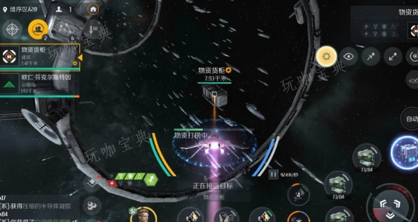 第二银河扫矿用什么船