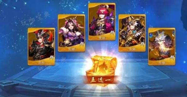 少年三国志琉金将怎么来的