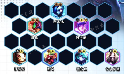《金铲铲之战》3