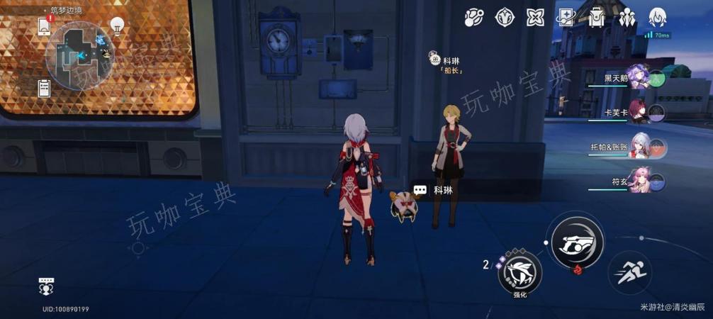 《崩坏星穹铁道》遥星之门成就达成攻略