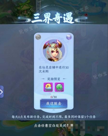 《梦幻西游网页版》五行试炼2024年2月最新打法攻略