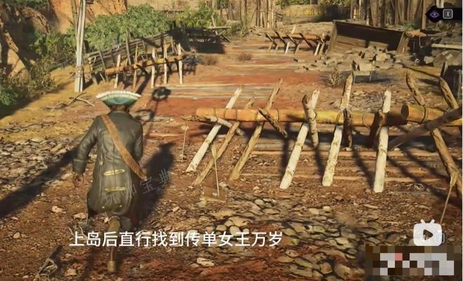 《碧海黑帆》追寻乌库塔王冠任务完成方法