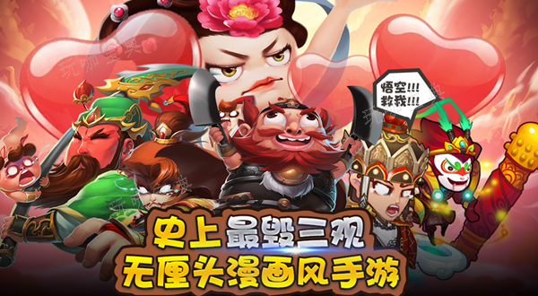 作妖计最强阵容怎么搭配2024