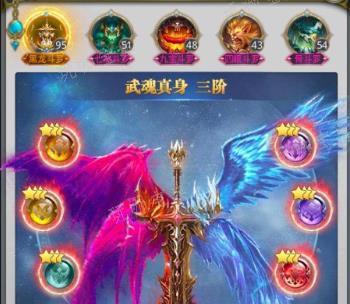 斗罗大陆手游剑骨怎么合体
