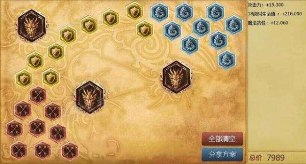 LOL史上最强活动！这件金币符文页从未这么便宜