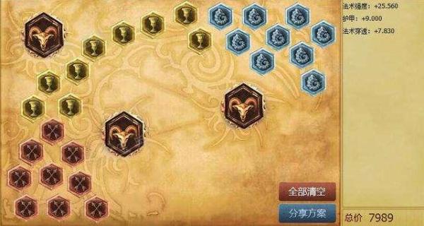 LOL史上最强活动！这件金币符文页从未这么便宜