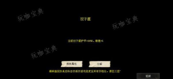 末世求存45点属性点搭配建议