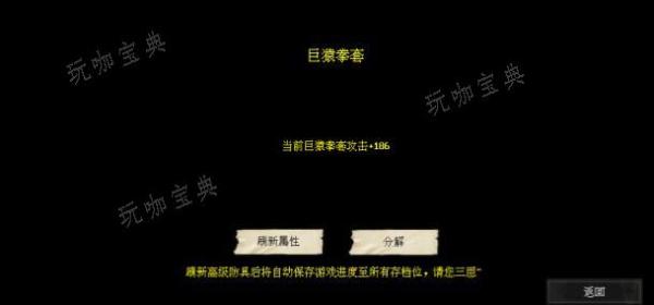 末世求存45点属性点搭配建议