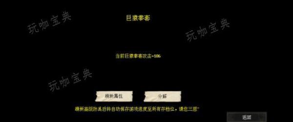 末世求存遗忘旧都市资源获取一览