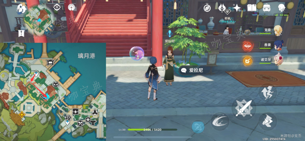 《原神》永无止境的研究任务完成攻略