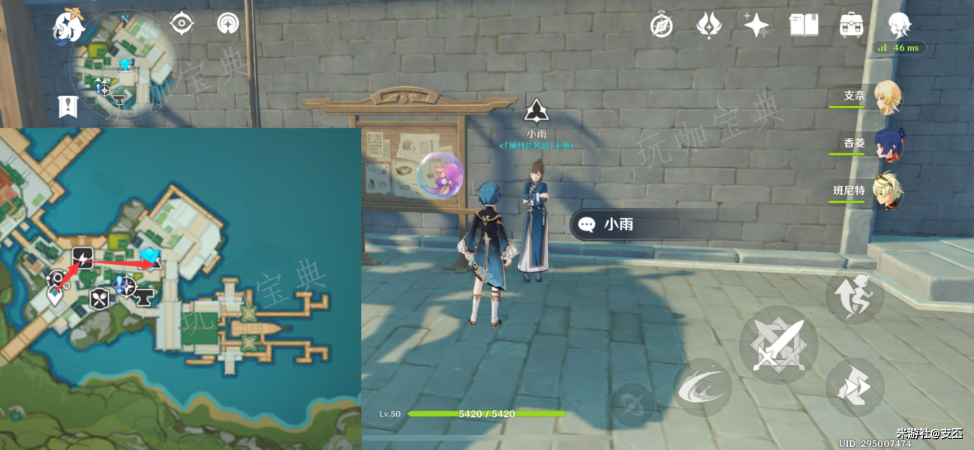 《原神》永无止境的研究任务完成攻略
