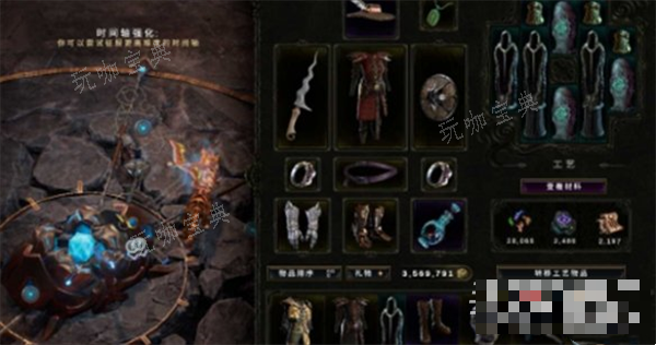 《最后纪元》传奇潜能作用介绍