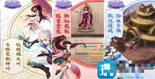 仙魔纪全新礼包码2024