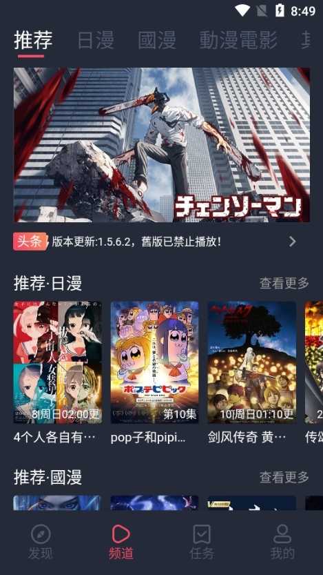 囧次元动漫正版