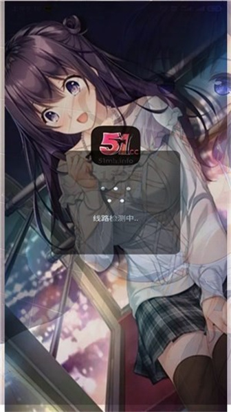 51动漫