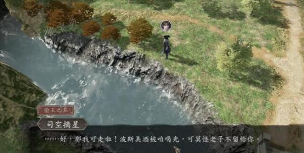 古龙风云录偷天换日心法获取步骤