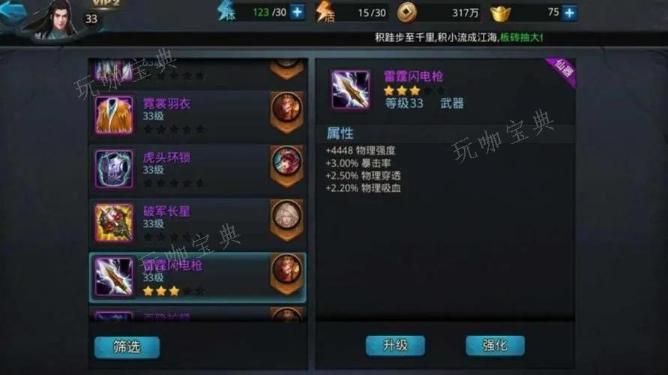 乱斗西游酷币有什么用处