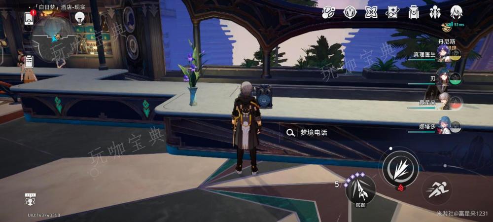 《崩坏星穹铁道》您拨打的号码暂时无法接通成就达成攻略