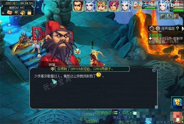 梦幻西游辨认万鬼善恶洗净世间恶念灯谜线索答案一览