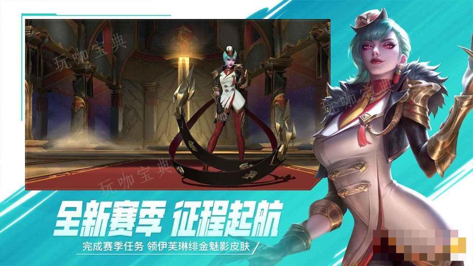 《英雄联盟手游》卡尔玛连招技巧分享