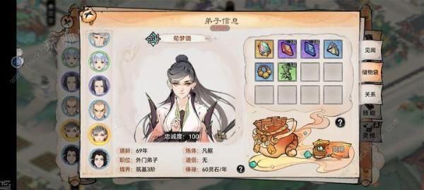 最强祖师怎么从弟子上薅羊毛 弟子薅羊毛技巧攻略图片2