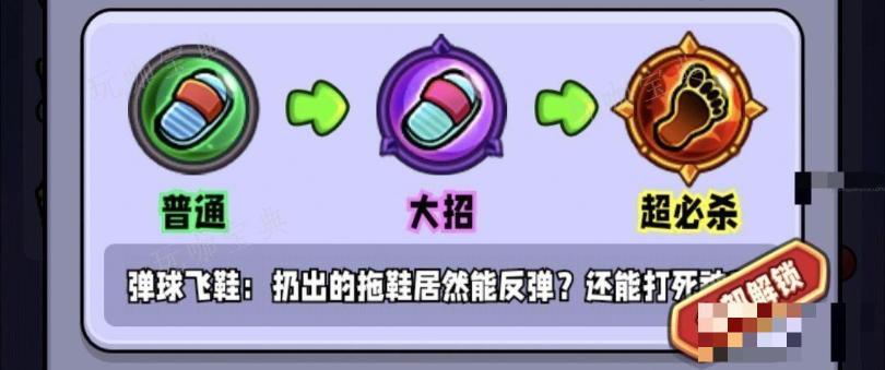 宫爆老奶奶家族篇最强技能是什么？宫爆老奶奶家族篇技能强度排行榜图片3