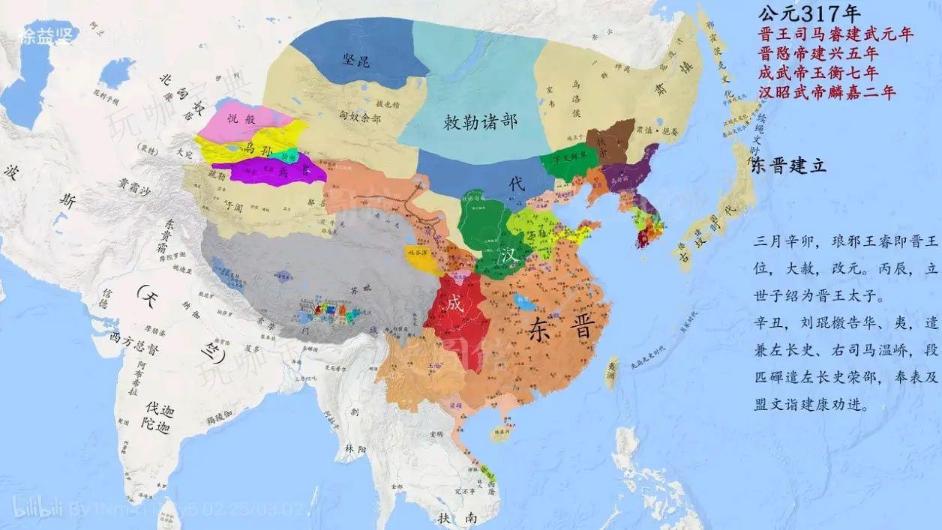 《无悔华夏》两晋什么时候上线 2024东晋西晋上线时间图片1