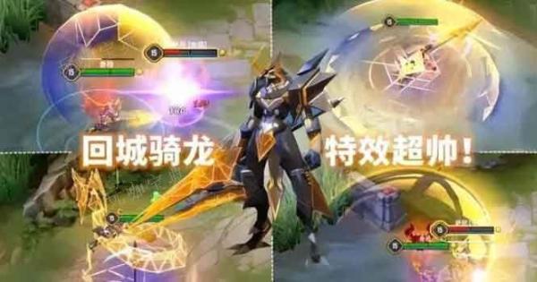 《王者荣耀》s35赛季战令皮肤是什么  s35赛季战令皮肤爆料最新图片2