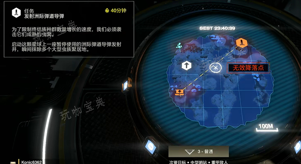 地狱潜者2洲际导弹怎么发射图一