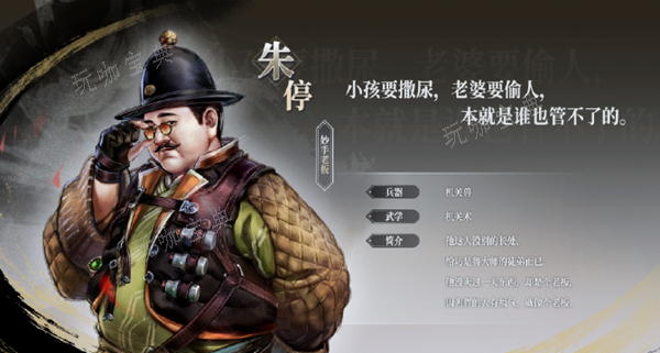 古龙风云录剑法流怎么加点图三