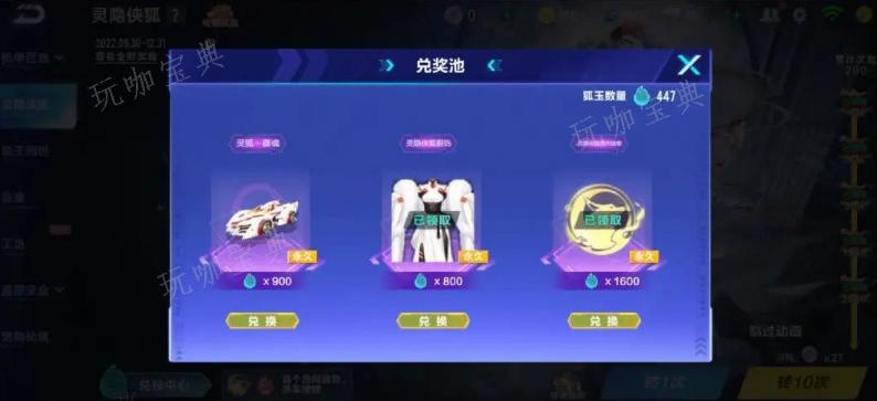 《qq飞车手游》怎么单人跑