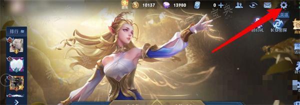 《王者荣耀》账号注销返钱流程攻略