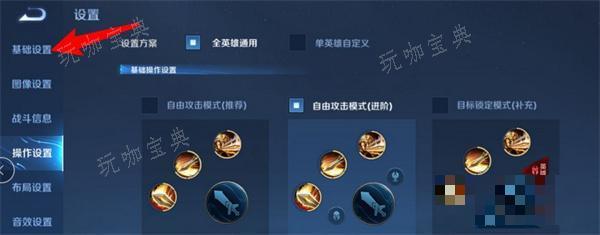 《王者荣耀》账号注销返钱流程攻略