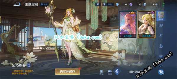 王者荣耀蓝星币、紫星币有什么用
