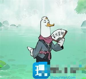 无名之辈伙伴选择推荐