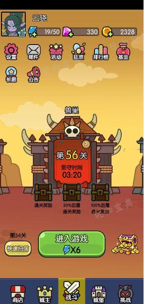 我在神界刷装备攻略大全 新手开荒通关教程图片1