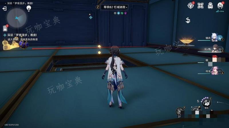 《崩坏星穹铁道》梦客漫步怎么过关？《崩坏星穹铁道》梦客漫步走墙解谜过关攻略图片10