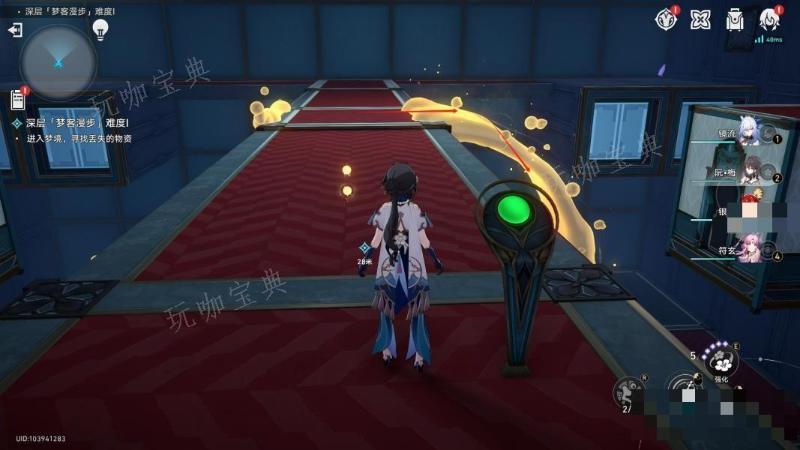 《崩坏星穹铁道》梦客漫步怎么过关？《崩坏星穹铁道》梦客漫步走墙解谜过关攻略图片11
