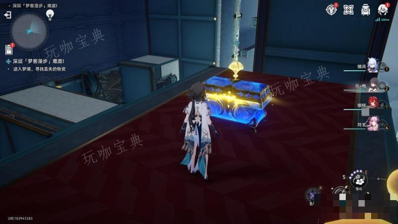 《崩坏星穹铁道》梦客漫步怎么过关？《崩坏星穹铁道》梦客漫步走墙解谜过关攻略图片13