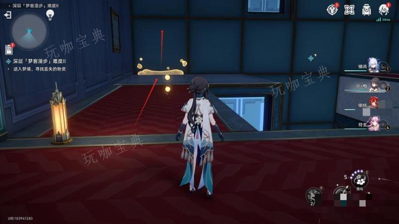 《崩坏星穹铁道》梦客漫步怎么过关？《崩坏星穹铁道》梦客漫步走墙解谜过关攻略图片15