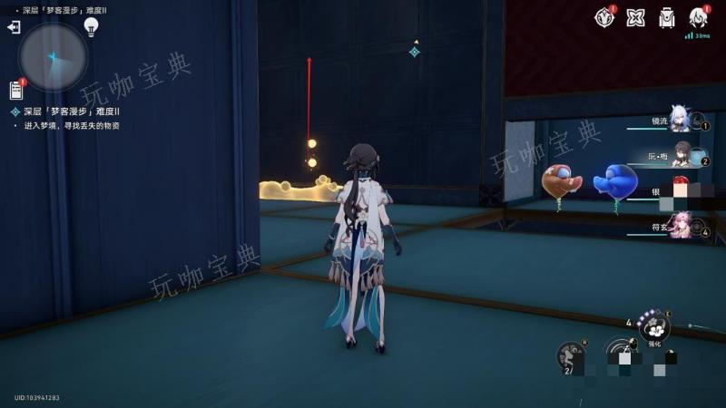 《崩坏星穹铁道》梦客漫步怎么过关？《崩坏星穹铁道》梦客漫步走墙解谜过关攻略图片20