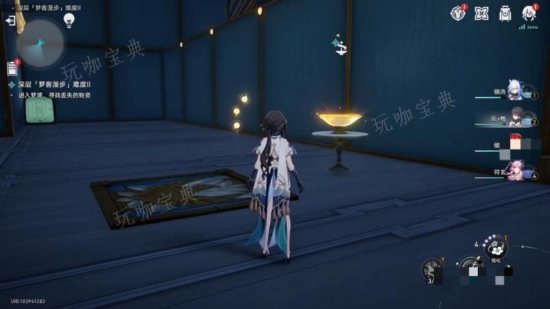 《崩坏星穹铁道》梦客漫步怎么过关？《崩坏星穹铁道》梦客漫步走墙解谜过关攻略图片22