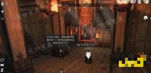 《逆水寒手游》连云寨澡堂宝箱怎么获得 澡堂宝箱获得攻略
