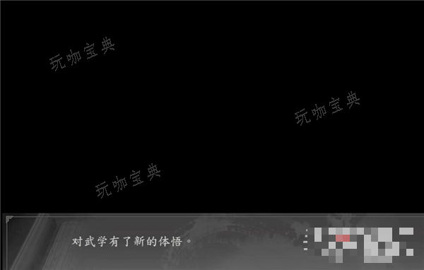 《古龙风云录》坐忘道心法获取方法分享