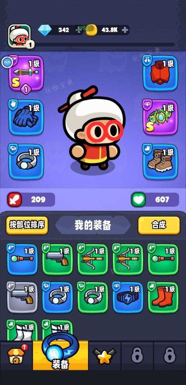 宫爆老奶奶家族篇新手入门攻略 萌新开荒避坑指南图片1
