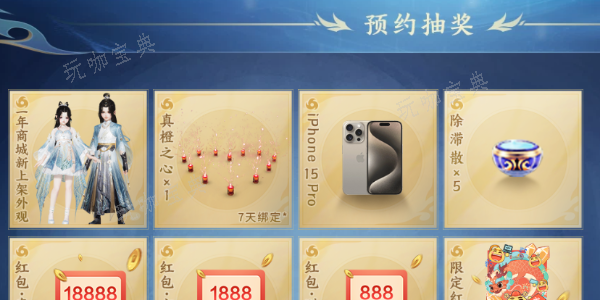 剑网3无界和端游可以一起玩吗 无界和剑网3数据互通介绍图片4