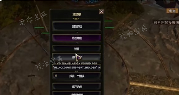 《最后纪元》技能如何自动释放
