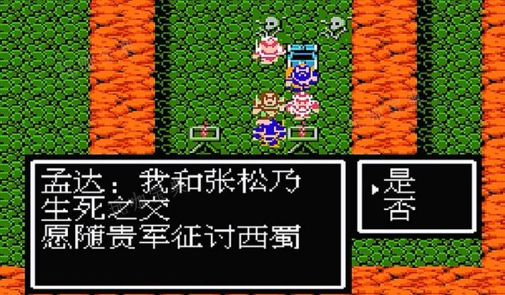 吞食天地吕布怎么玩